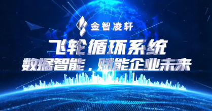 引領(lǐng)未來，智控每一刻——金智凌軒LX-ADCU1000AI數(shù)據(jù)自動采集一體機(jī)